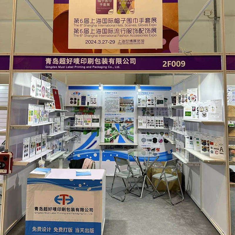 Должен ли этикетка произвести всплеск в Shanghai International Expos